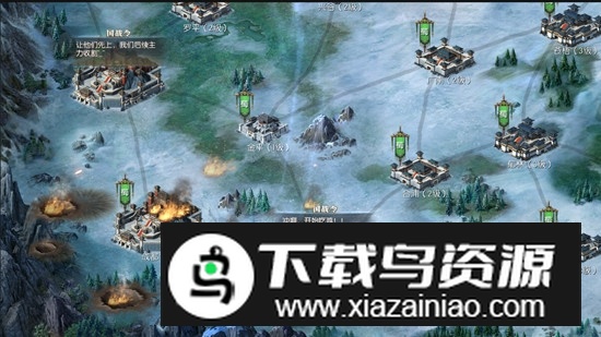 国战来了正版安装包最新版截图3