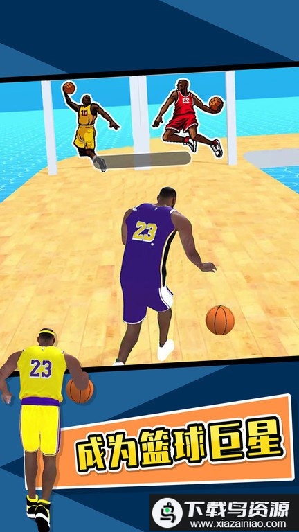 我要进nba游戏截图3