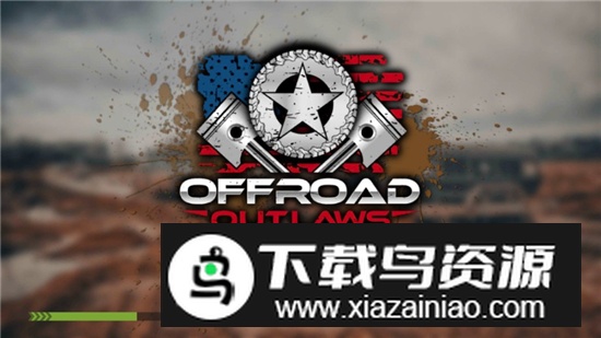 亡命越野汉化版全车解锁最新版本截图1