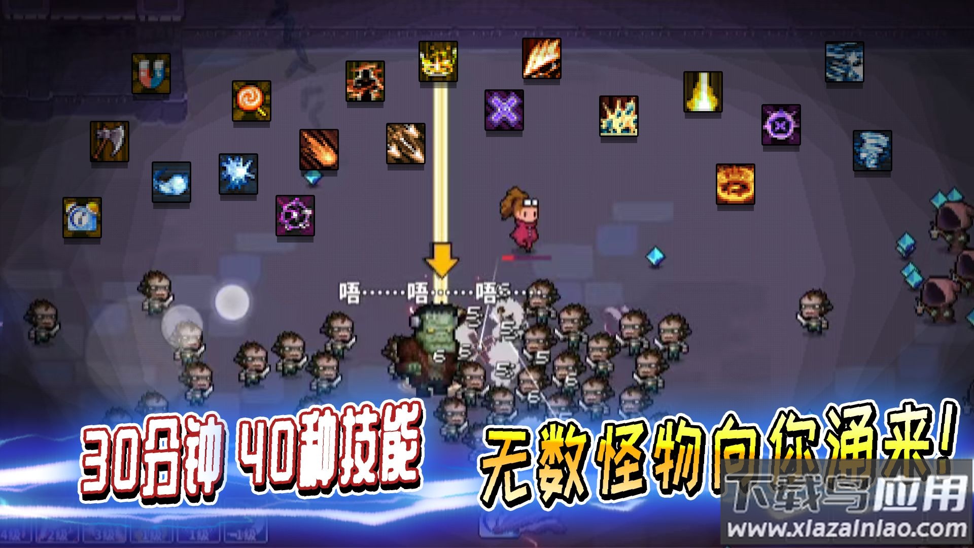 英雄三十分测试版下载最新版截图3