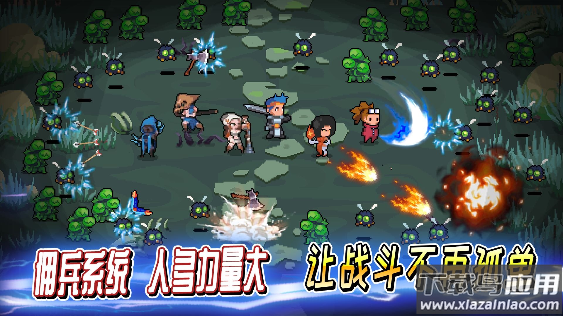 英雄三十分测试版下载最新版截图4