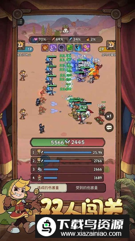 冒险之星游戏官方最新版最新版截图4