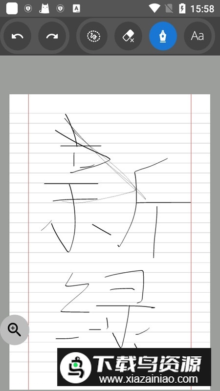 Inkpaper Trial官方正版安卓版截图2