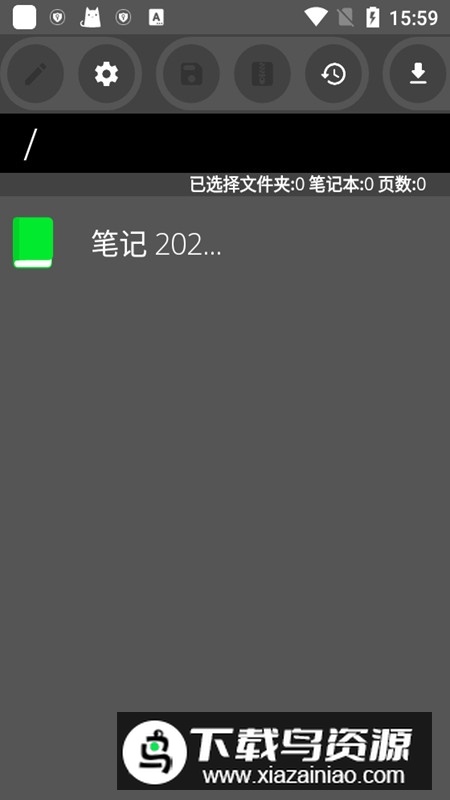 Inkpaper Trial官方正版安卓版截图3