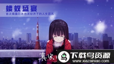 泡沫冬景可爱的圣诞礼物手游最新版截图1