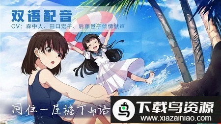 泡沫冬景可爱的圣诞礼物手游最新版截图2