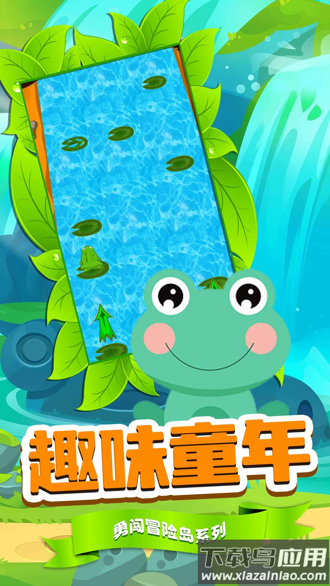 刺激跳一跳游戏下载安装最新版截图2