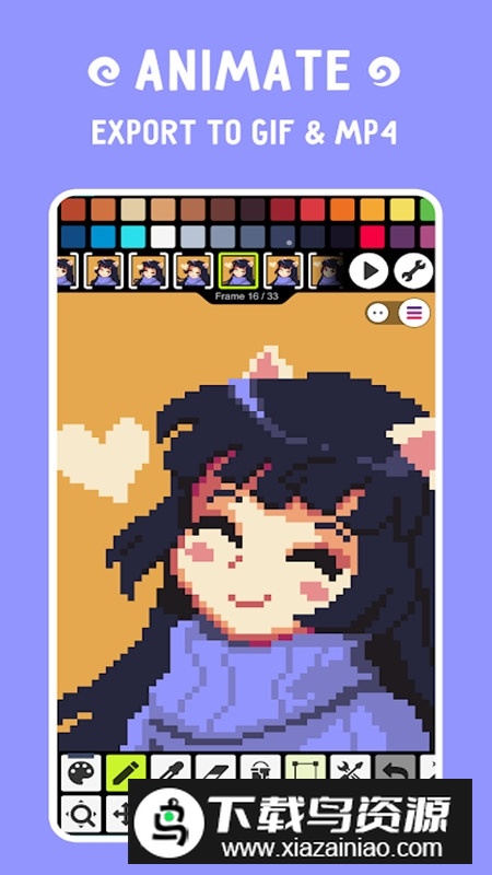 Pixel Studio官方正版谷歌版截图5