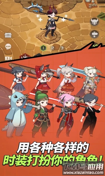 刀锋养成游戏下载安装最新版截图2