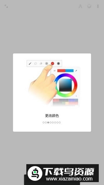 InfinitePainter无限绘画pro笔刷解锁版截图3