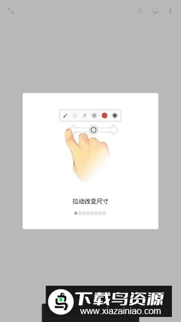 InfinitePainter无限绘画pro笔刷解锁版截图4