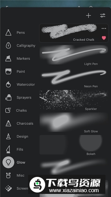 无限绘画Painter专业版截图1