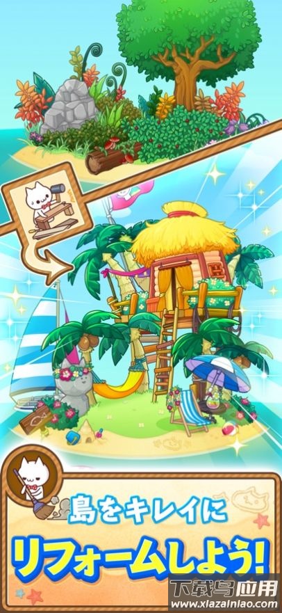 魔神岛游戏下载安装(Island)最新版截图2