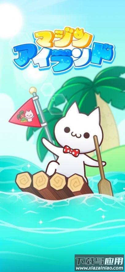 魔神岛游戏下载安装(Island)最新版截图3