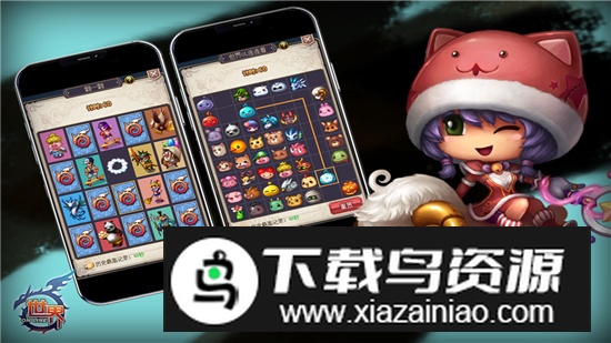 世界Online官方手游最新版截图1