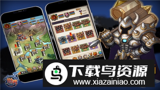 世界Online官方手游最新版截图2