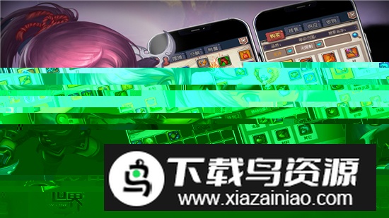 世界Online官方手游最新版截图3