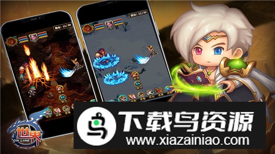 世界Online官方手游最新版截图5