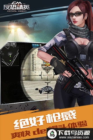 反恐精英cmswat中文版截图