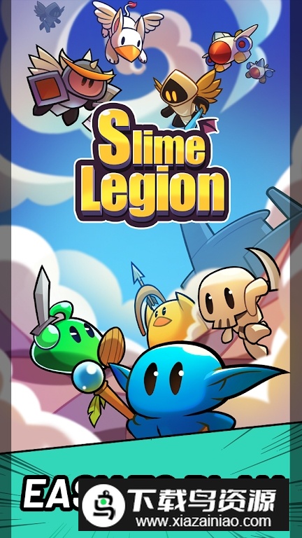 合合合英雄谷歌商店最新版截图1