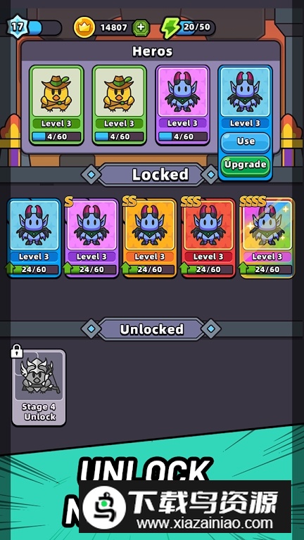 合合合英雄谷歌商店最新版截图2