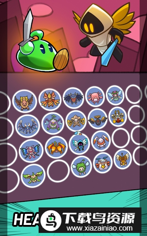 合合合英雄谷歌商店最新版截图4