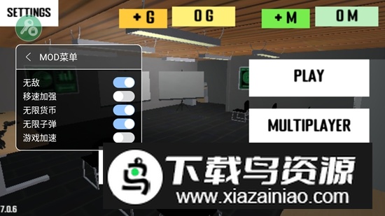 CQB射击2内置作弊菜单破解版截图1