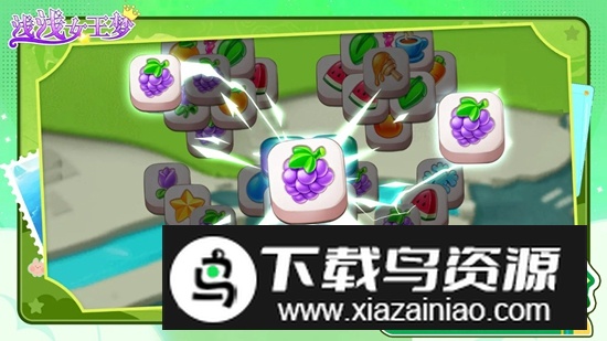 浅浅女王梦游戏官方最新版截图2