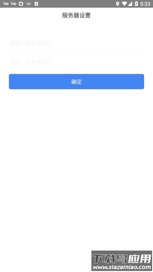kk7.0办公软件最新版截图4
