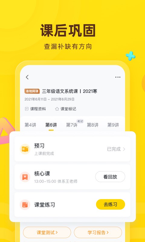 花啦啦在线手机客户端截图3
