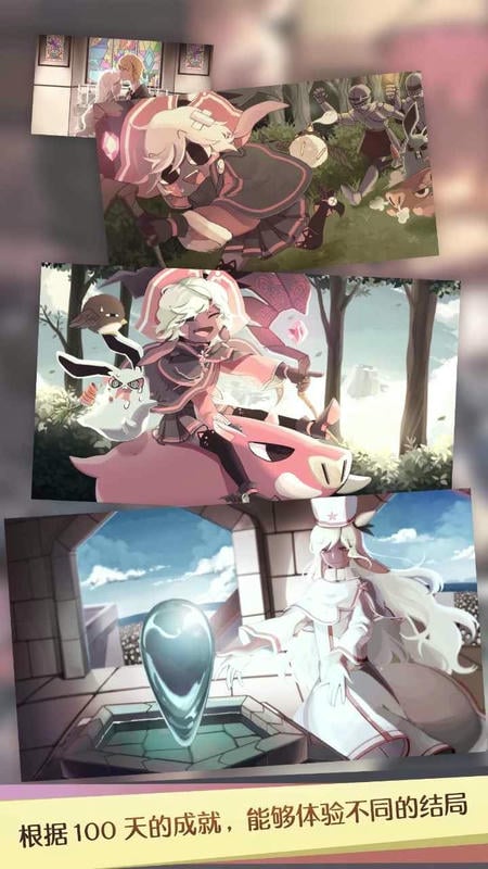 魔女之泉1破解版无限金币无限蓝最新版截图1