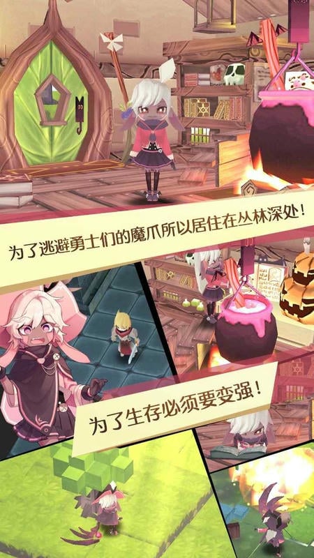 魔女之泉1破解版无限金币无限蓝最新版截图2