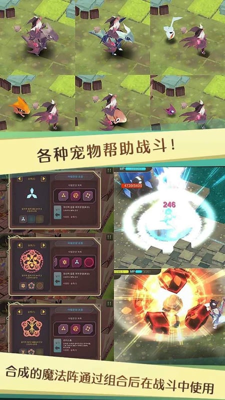 魔女之泉1破解版无限金币无限蓝最新版截图3