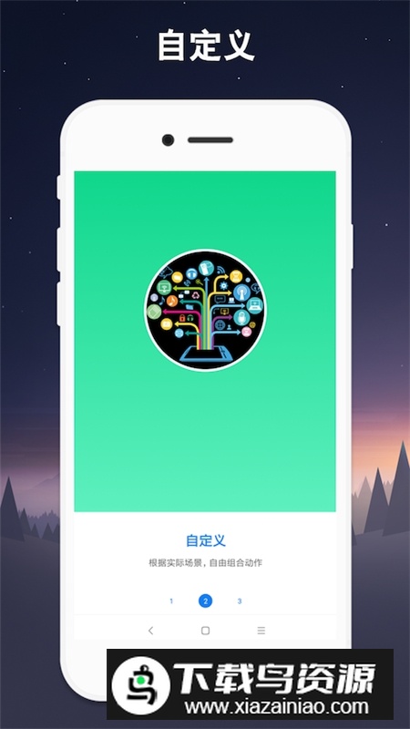 手机连点器一秒一万app截图1