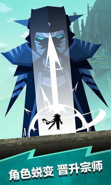 点杀泰坦2国际服无限金币版(Tap Titans 2)截图3