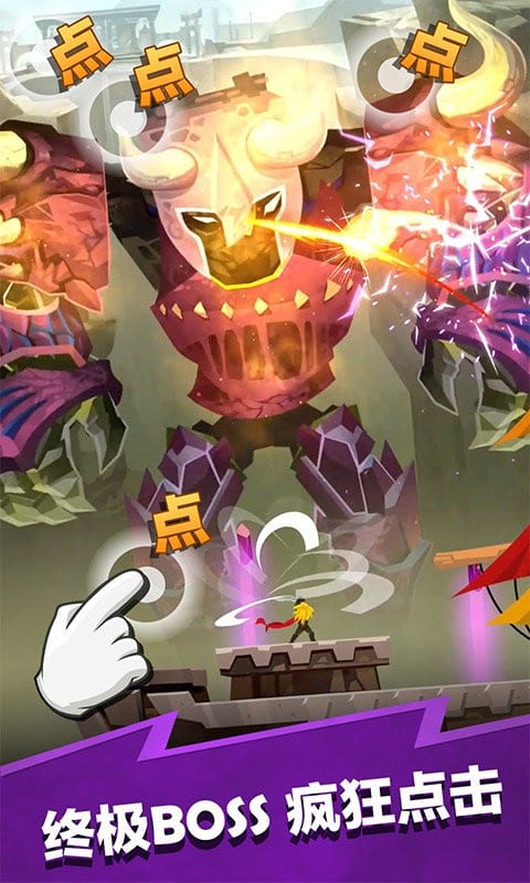 点杀泰坦2破解版内置修改器(Tap Titans 2)截图1