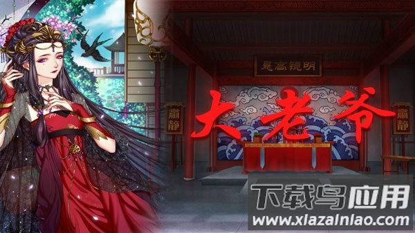 大老爷游戏最新版截图2