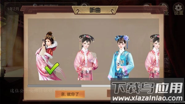 大老爷游戏最新版截图3