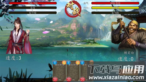 大老爷游戏最新版截图4