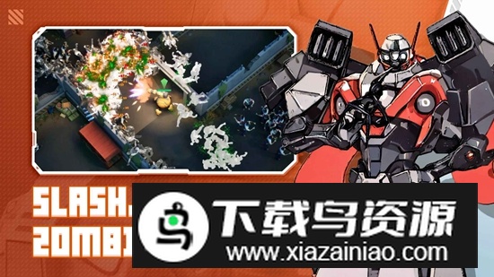 机甲组装游戏手机版官方版最新版截图2