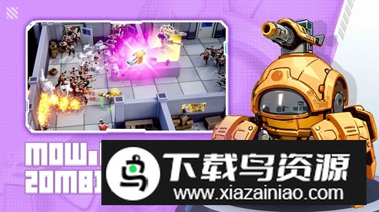 机甲组装游戏手机版官方版最新版截图3