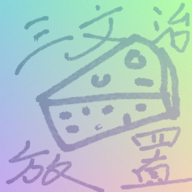 放置三文治游戏官方正版