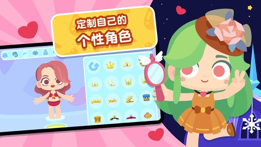 熊猫博士小镇故事最新版最新版截图3