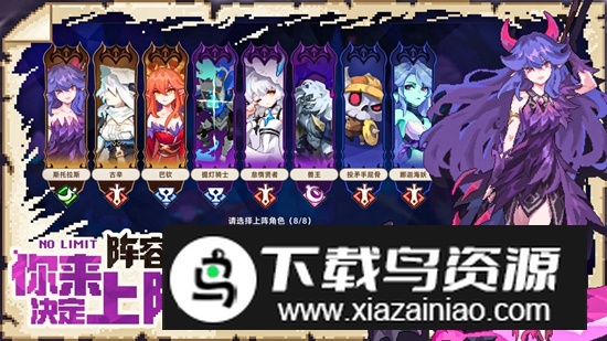 我的勇者外传游戏最新版截图3