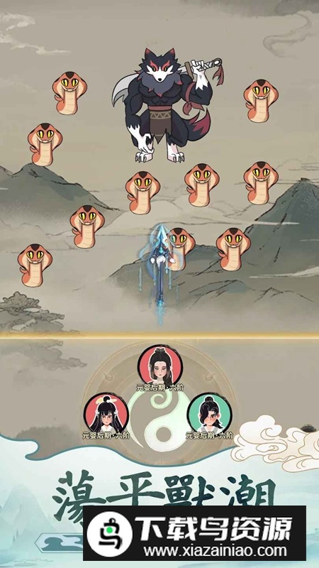 向往的宗门内置菜单破解版最新版截图1