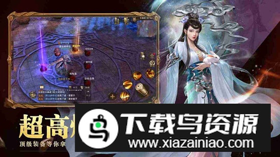 洪荒西行录官方正版手游最新版截图5