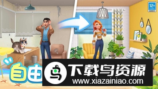 欢乐消除开心假日游戏官方正版最新版截图1