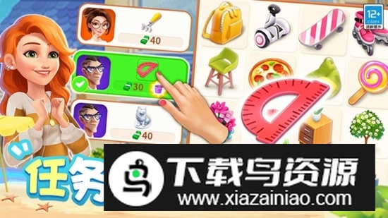 欢乐消除开心假日游戏官方正版最新版截图2