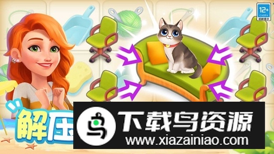 欢乐消除开心假日游戏官方正版最新版截图3