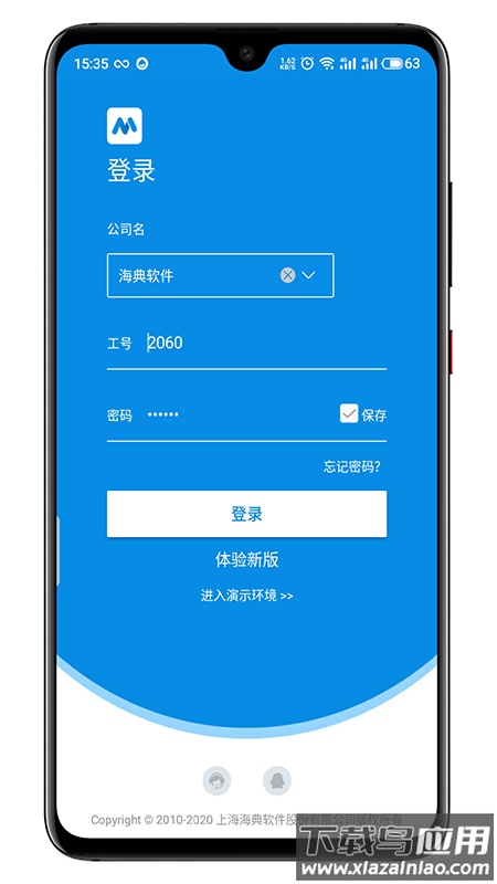 药店小蜜手机app最新版截图3